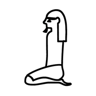 Egyptian Hieroglyph-#136B3