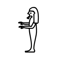 Egyptian Hieroglyph-#136B7