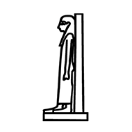 Egyptian Hieroglyph-#136C1