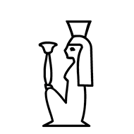 Egyptian Hieroglyph-#136DE