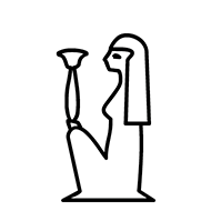 Egyptian Hieroglyph-#136EB