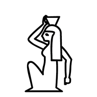 Egyptian Hieroglyph-#136ED