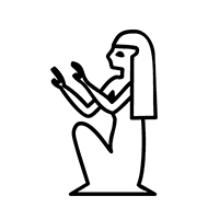 Egyptian Hieroglyph-#136EE