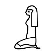 Egyptian Hieroglyph-#136F0