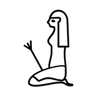 Egyptian Hieroglyph-#136F5