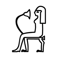Egyptian Hieroglyph-#13703