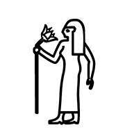 Egyptian Hieroglyph-#1370F