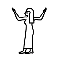Egyptian Hieroglyph-#13717