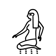 Egyptian Hieroglyph-#13739