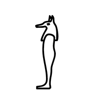 Egyptian Hieroglyph-#13779