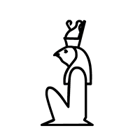 Egyptian Hieroglyph-#137AA