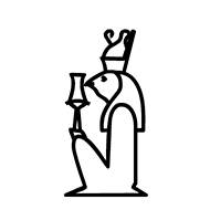 Egyptian Hieroglyph-#137AE