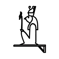 Egyptian Hieroglyph-#137B3