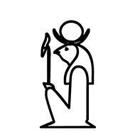 Egyptian Hieroglyph-#137BC