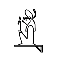 Egyptian Hieroglyph-#137C4