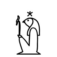 Egyptian Hieroglyph-#137CB