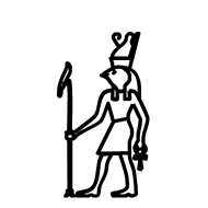 Egyptian Hieroglyph-#137CC