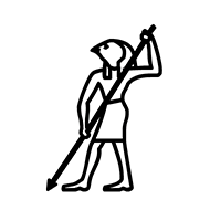 Egyptian Hieroglyph-#137D8