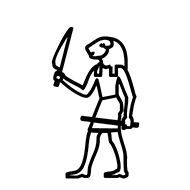 Egyptian Hieroglyph-#1381D