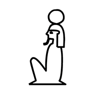 Egyptian Hieroglyph-#13843