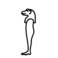 Egyptian Hieroglyph-#1385A