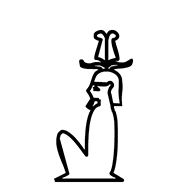Egyptian Hieroglyph-#1385B