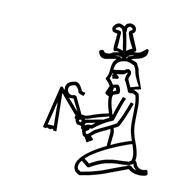 Egyptian Hieroglyph-#13861