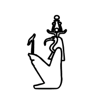 Egyptian Hieroglyph-#1386A
