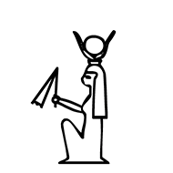 Egyptian Hieroglyph-#1388B