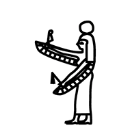 Egyptian Hieroglyph-#138AB