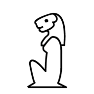 Egyptian Hieroglyph-#138AE