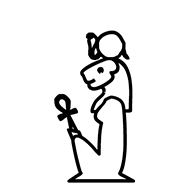 Egyptian Hieroglyph-#138B9