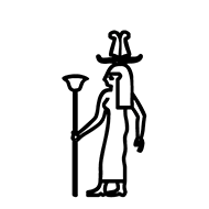 Egyptian Hieroglyph-#1390A