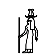 Egyptian Hieroglyph-#1390B