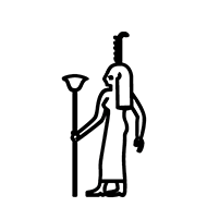 Egyptian Hieroglyph-#1391D