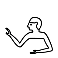 Egyptian Hieroglyph-#13937