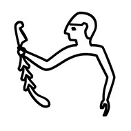 Egyptian Hieroglyph-#13952