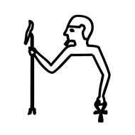 Egyptian Hieroglyph-#13955