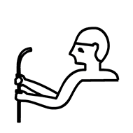 Egyptian Hieroglyph-#13961