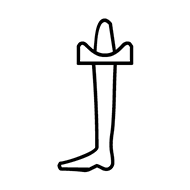 Egyptian Hieroglyph-#13A20