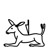 Egyptian Hieroglyph-#13A3C