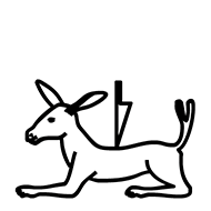 Egyptian Hieroglyph-#13A3E