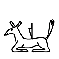 Egyptian Hieroglyph-#13A52