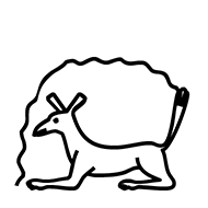 Egyptian Hieroglyph-#13A56
