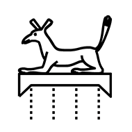 Egyptian Hieroglyph-#13A58