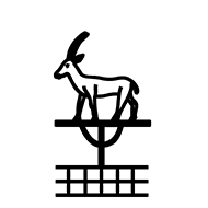 Egyptian Hieroglyph-#13A5D