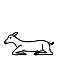 Egyptian Hieroglyph-#13A7B
