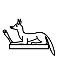 Egyptian Hieroglyph-#13A89