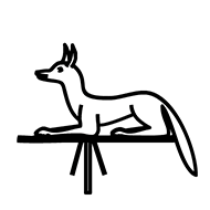 Egyptian Hieroglyph-#13A91