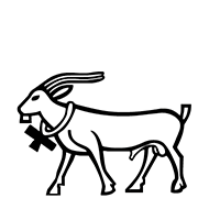 Egyptian Hieroglyph-#13AAD